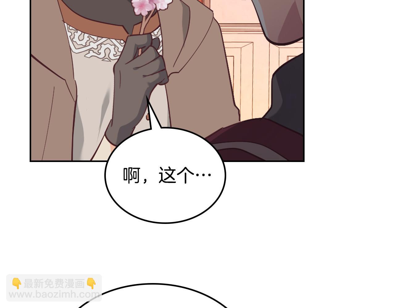 第179话 亲了！亲了！135