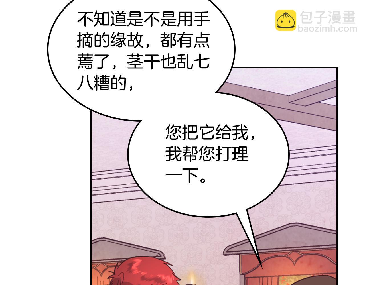 第179话 亲了！亲了！136
