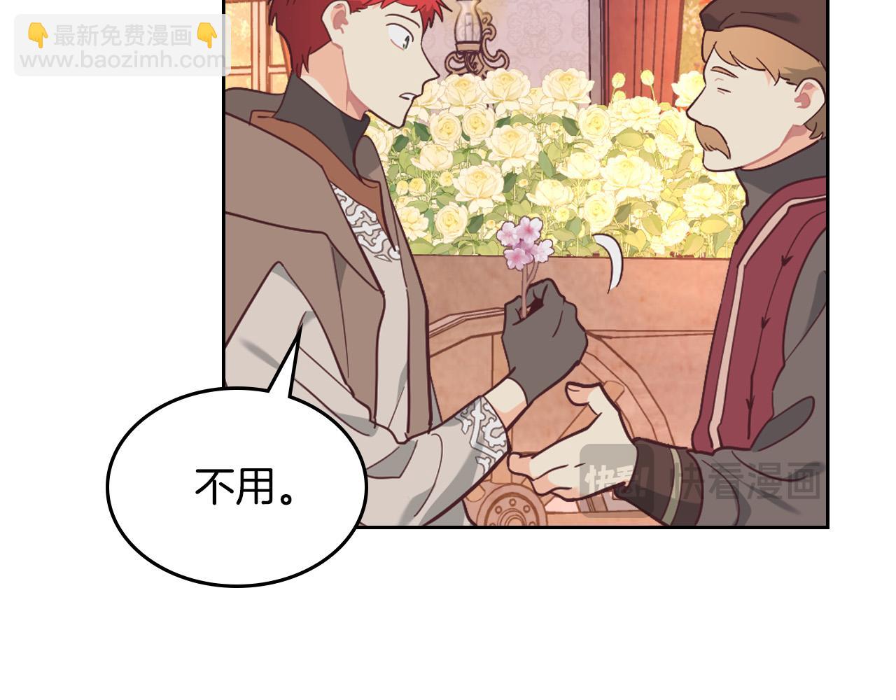 第179话 亲了！亲了！137