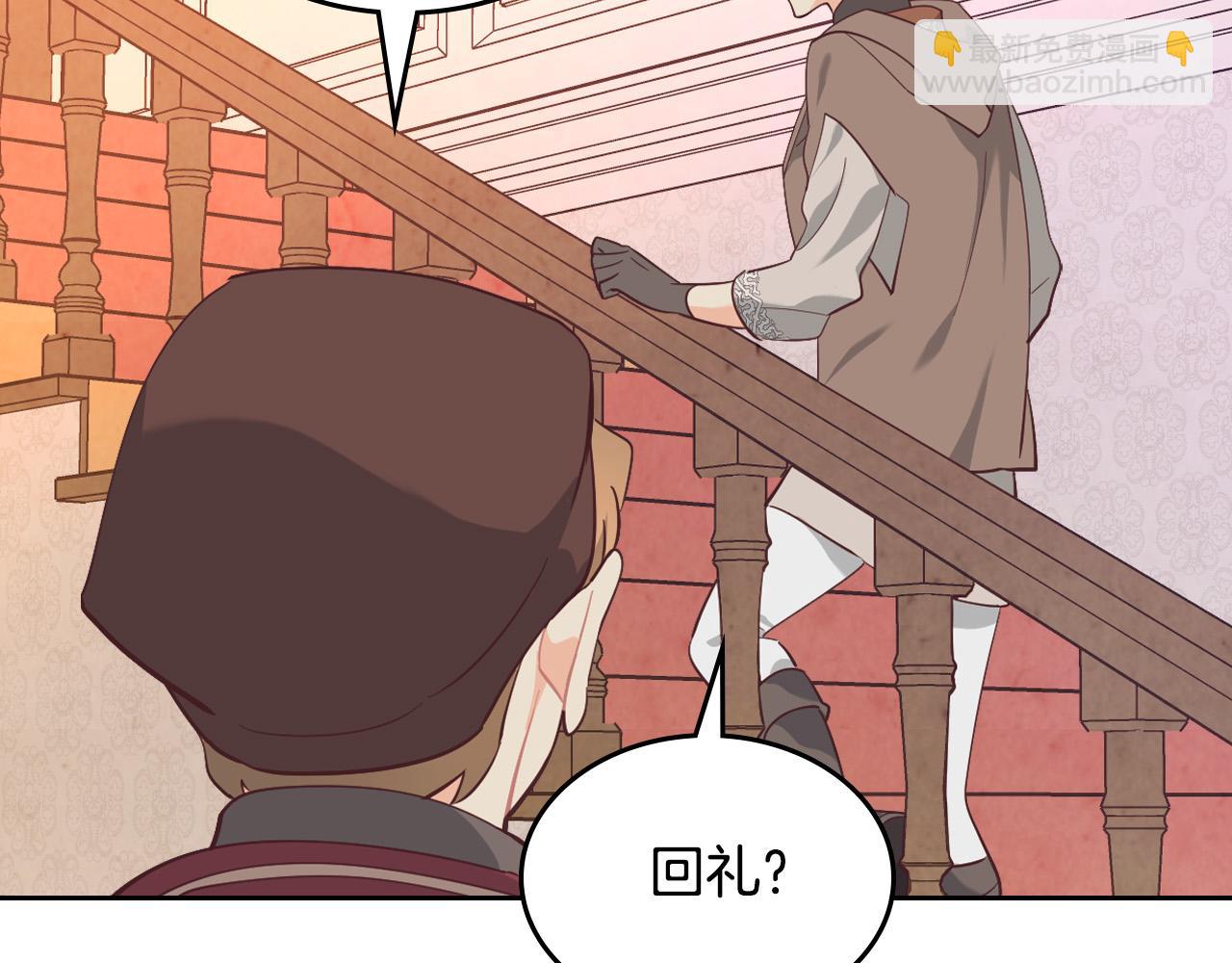 第179话 亲了！亲了！141