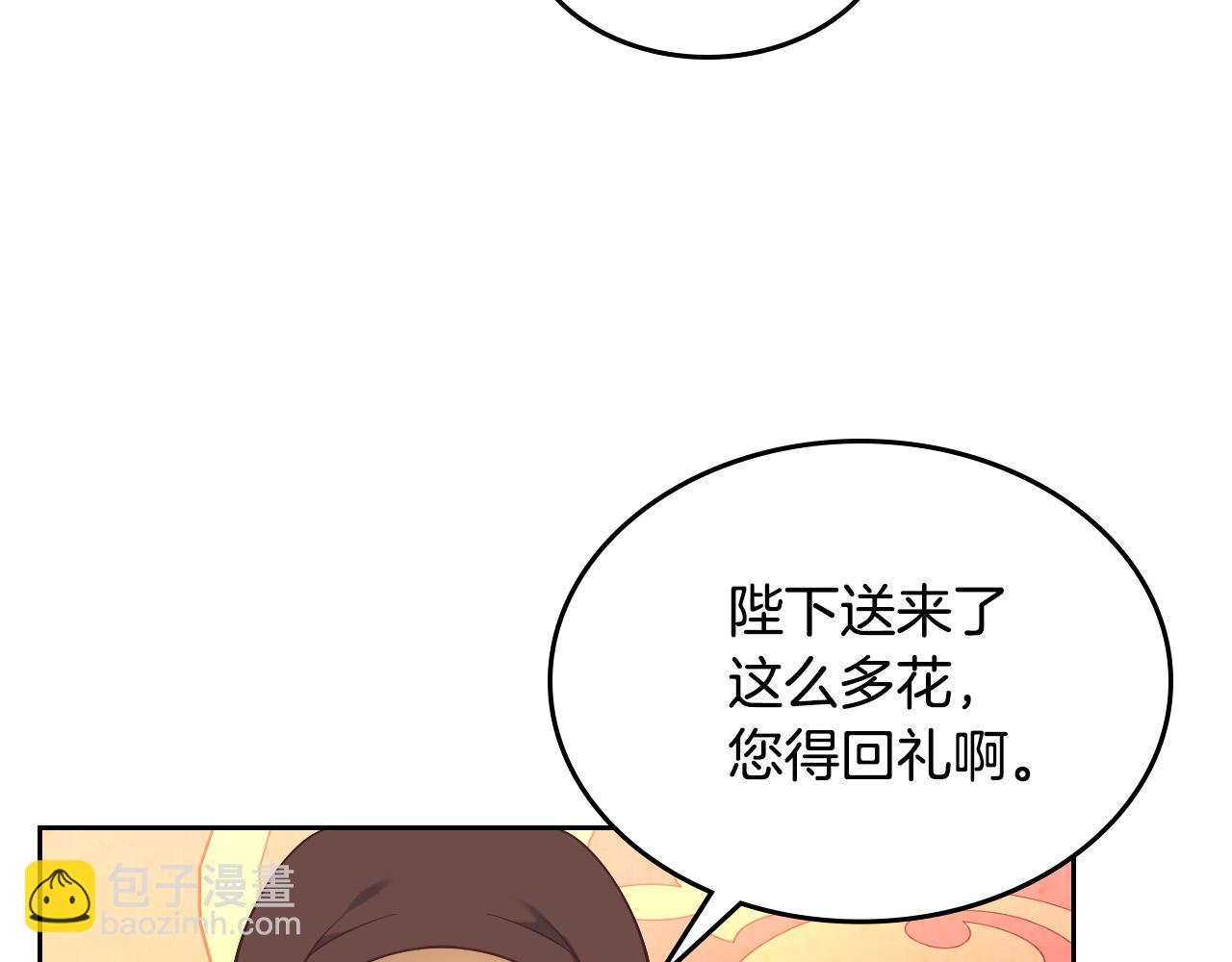 第179话 亲了！亲了！142