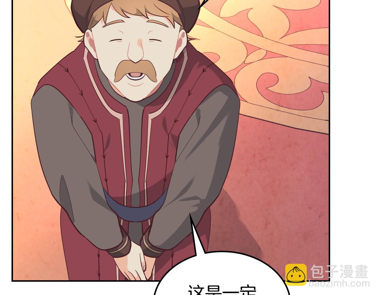 第179话 亲了！亲了！143