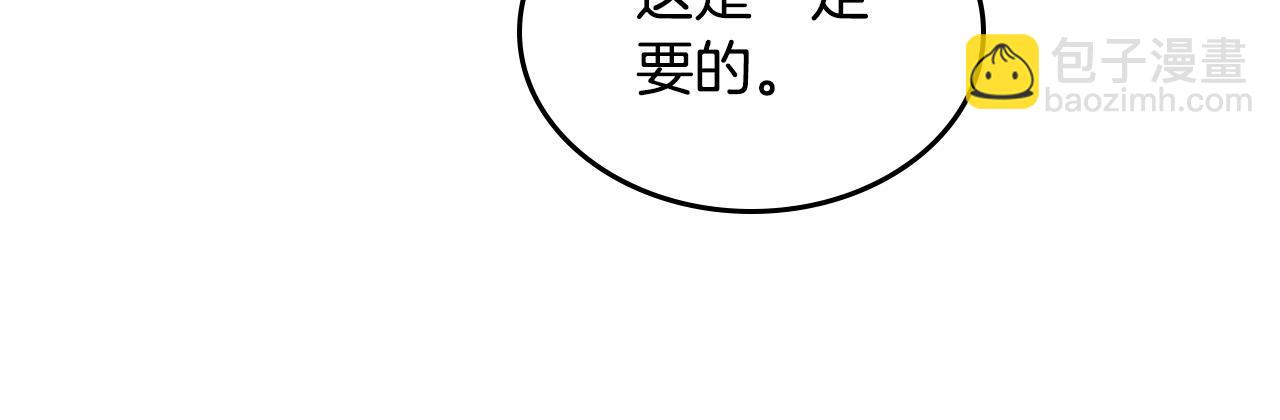 第179话 亲了！亲了！144