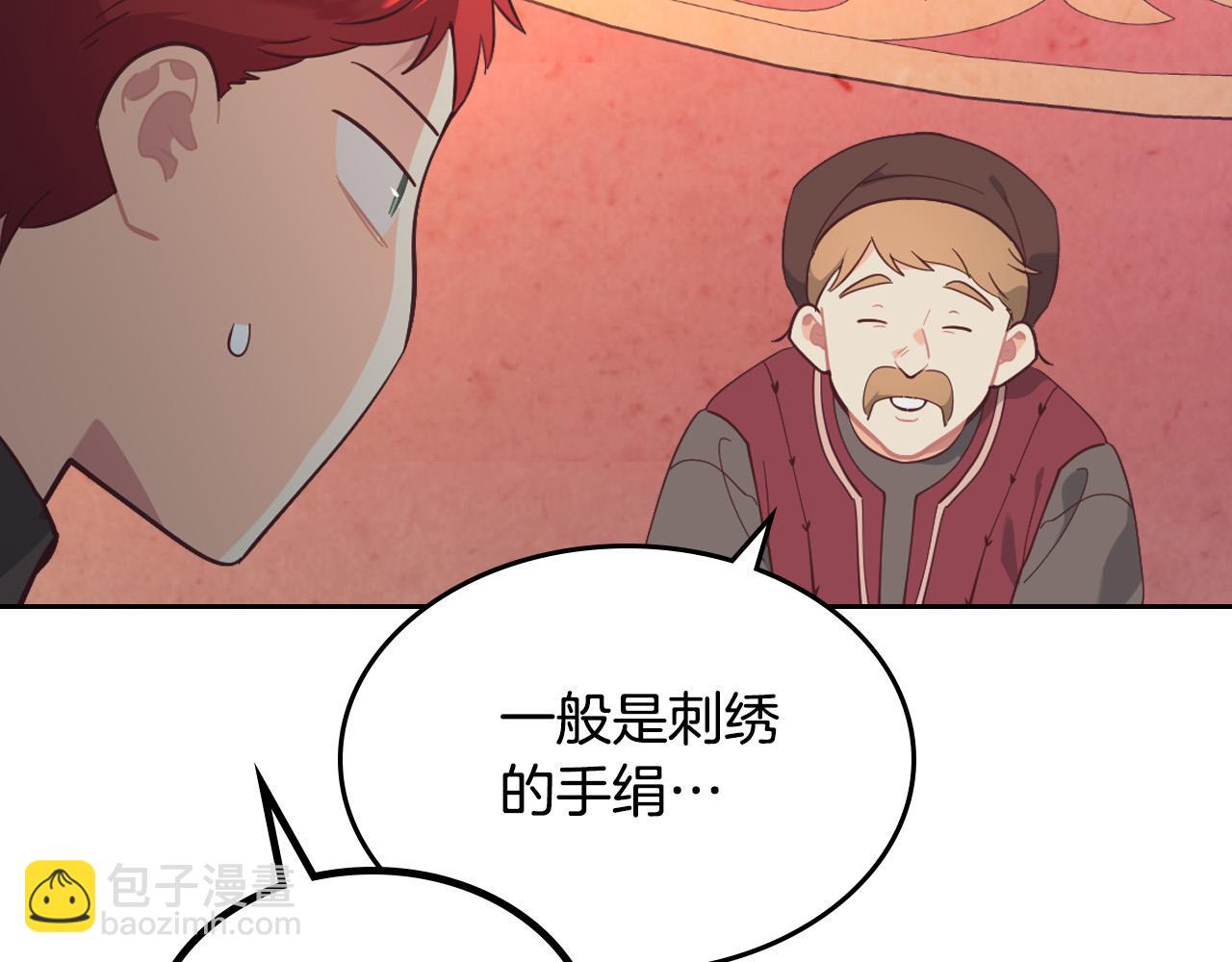 第179话 亲了！亲了！146