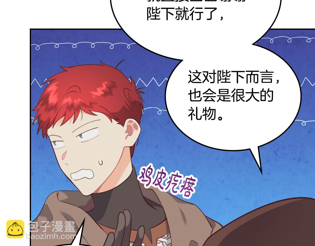 第179话 亲了！亲了！148