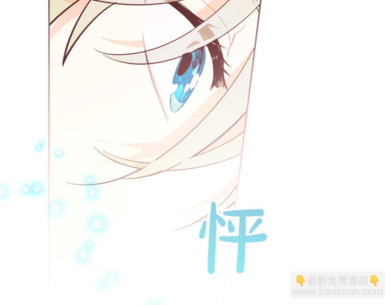 第179话 亲了！亲了！15