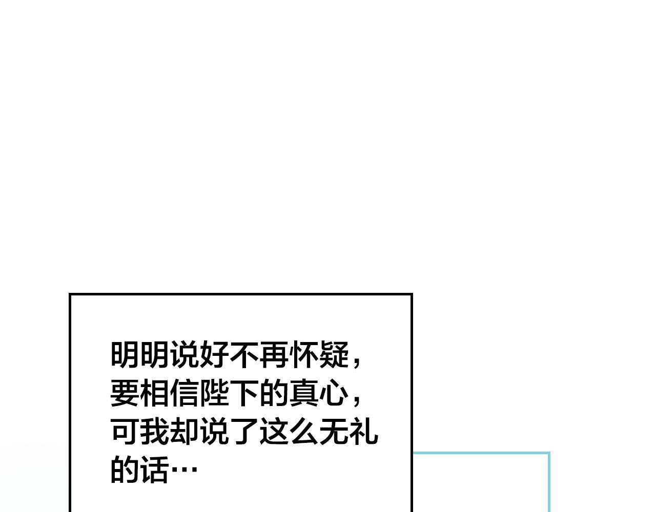 第179话 亲了！亲了！151
