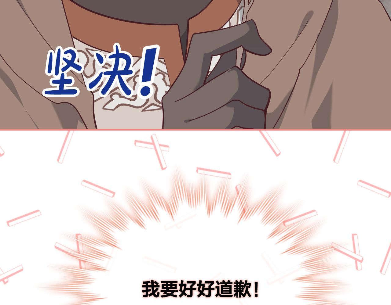 第179话 亲了！亲了！160