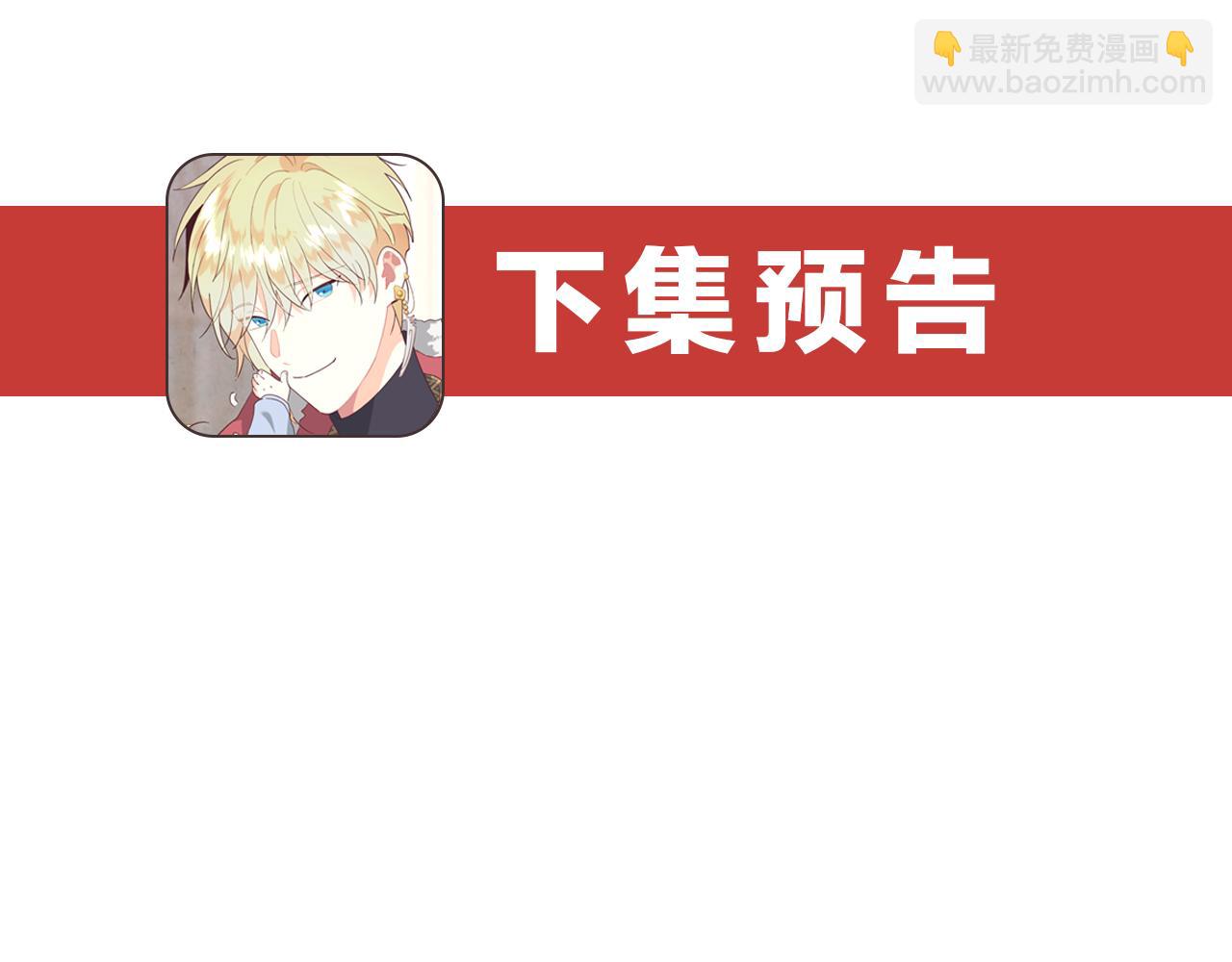 第179话 亲了！亲了！163