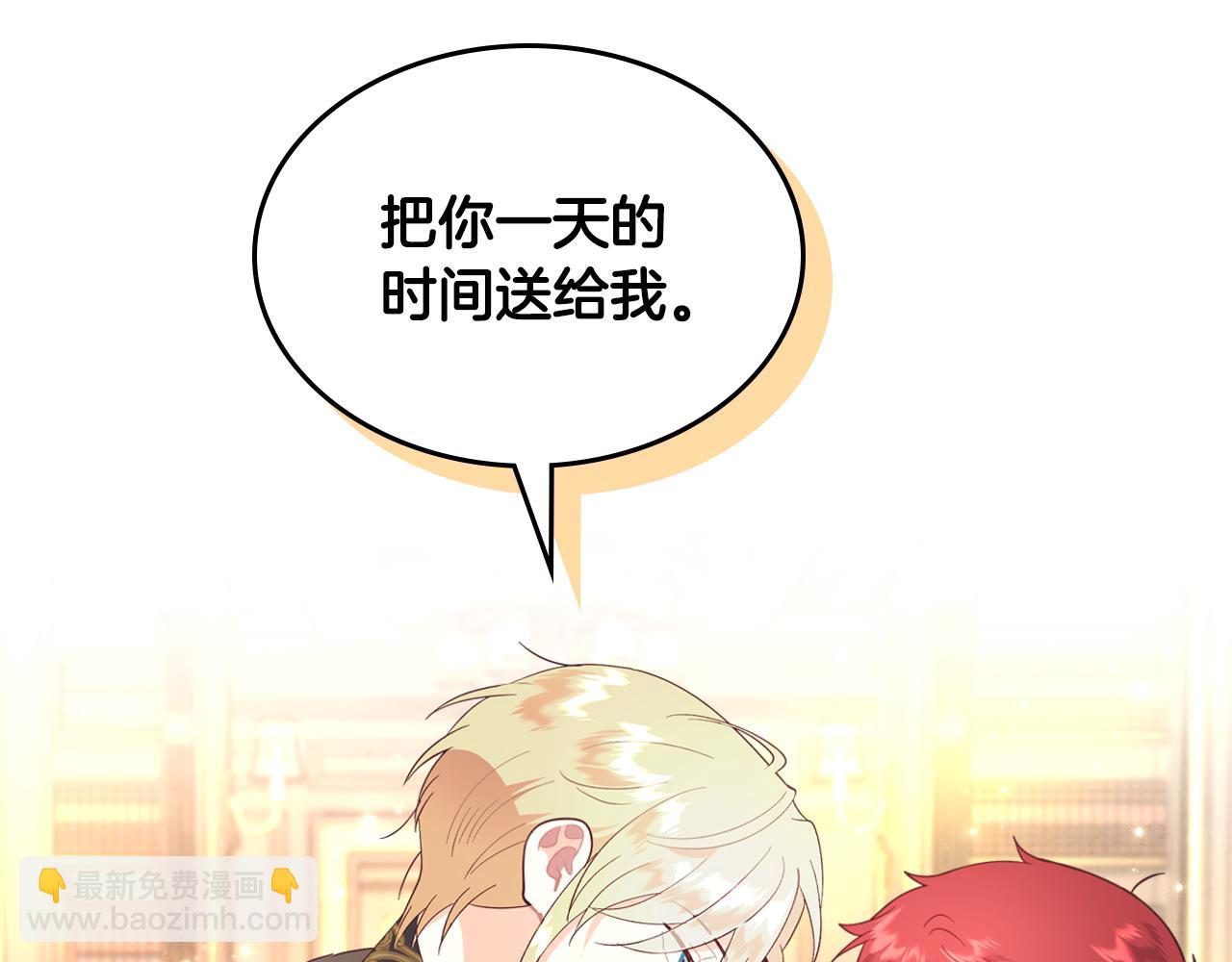 第179话 亲了！亲了！164