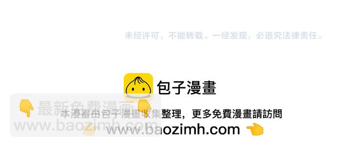 第179话 亲了！亲了！172