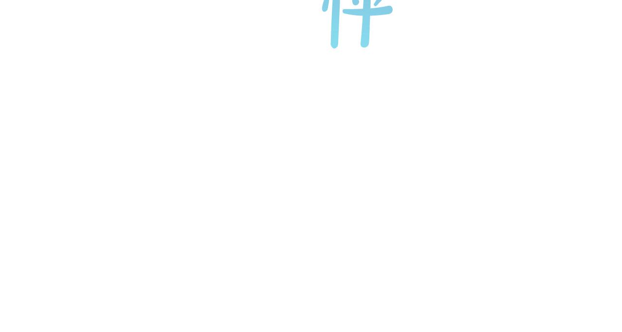 第179话 亲了！亲了！18