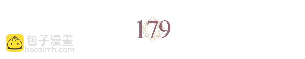 第179话 亲了！亲了！23
