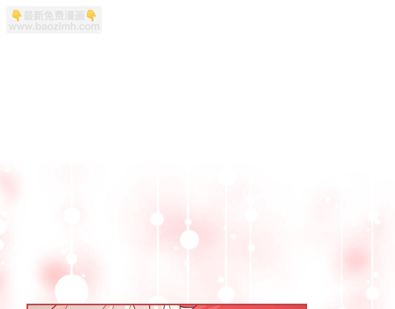 第179话 亲了！亲了！24