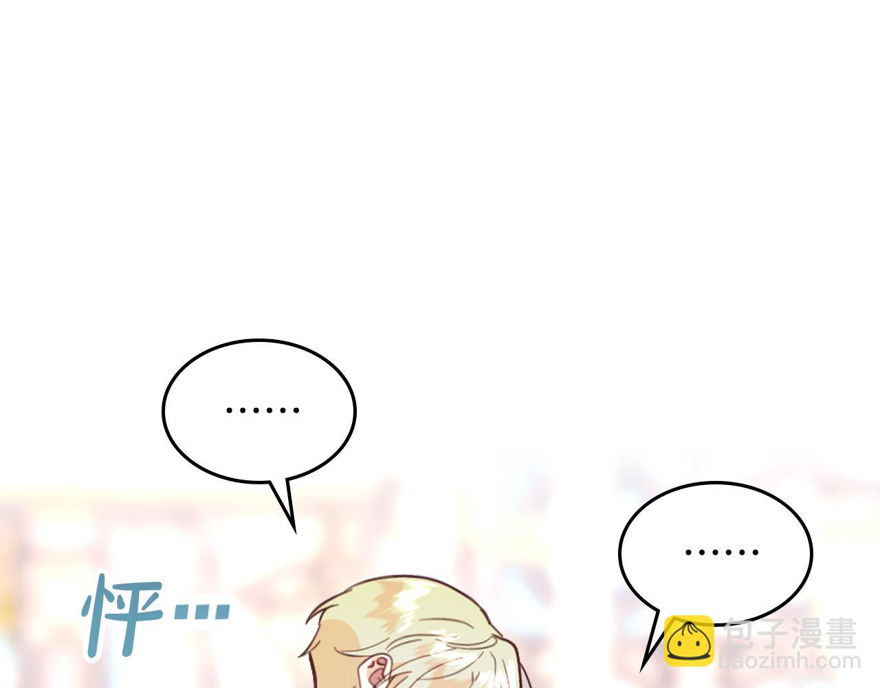 第179话 亲了！亲了！28
