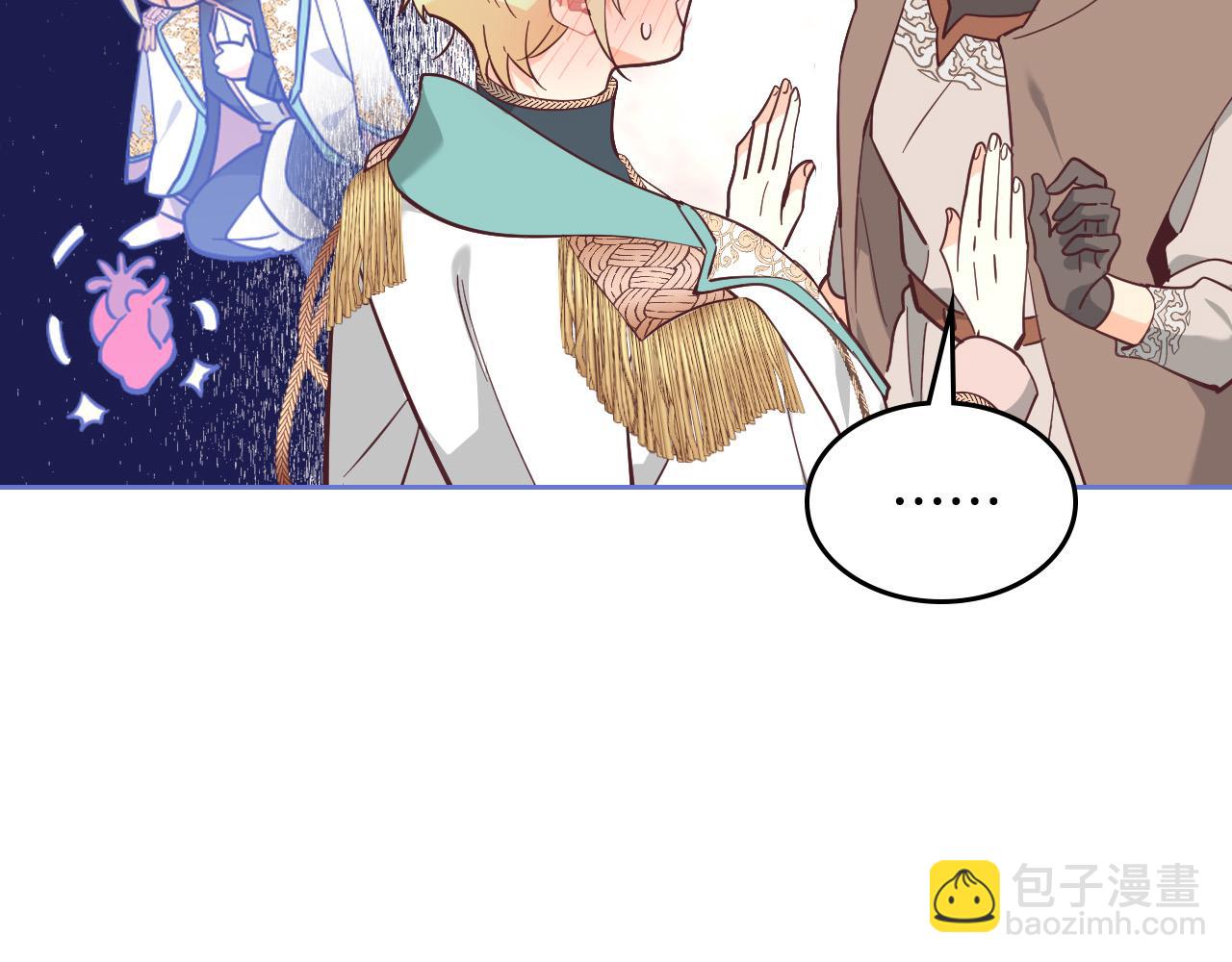 第179话 亲了！亲了！32