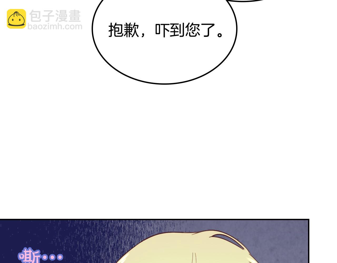 第179话 亲了！亲了！35