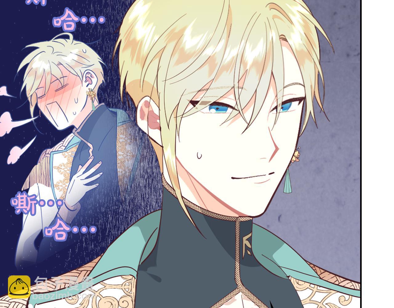 第179话 亲了！亲了！36