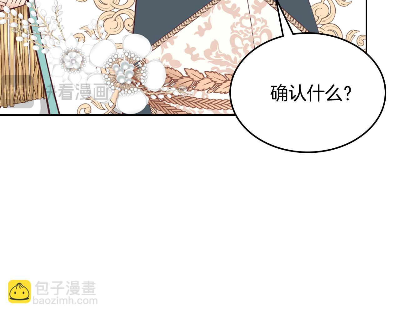 第179话 亲了！亲了！37