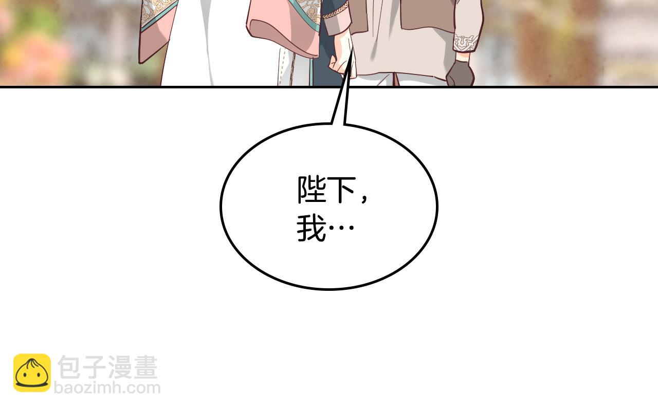第179话 亲了！亲了！39