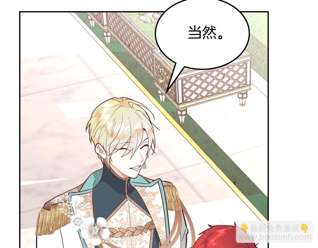 第179话 亲了！亲了！4