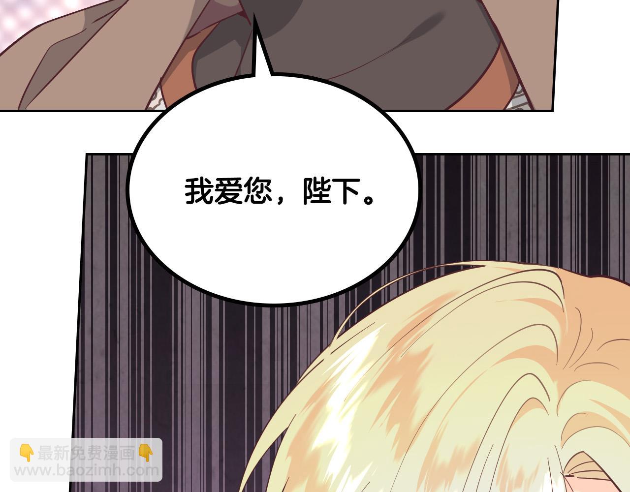 第179话 亲了！亲了！42