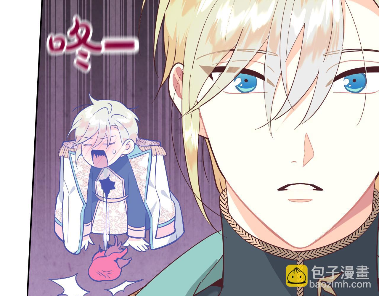 第179话 亲了！亲了！43