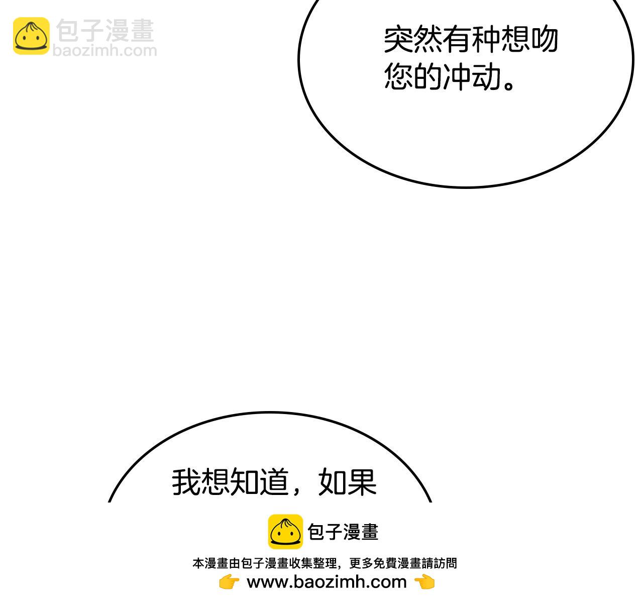 第179话 亲了！亲了！49