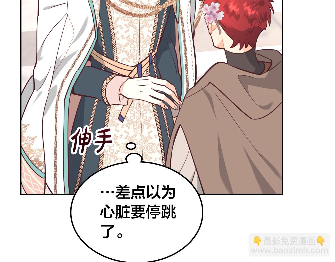 第179话 亲了！亲了！5