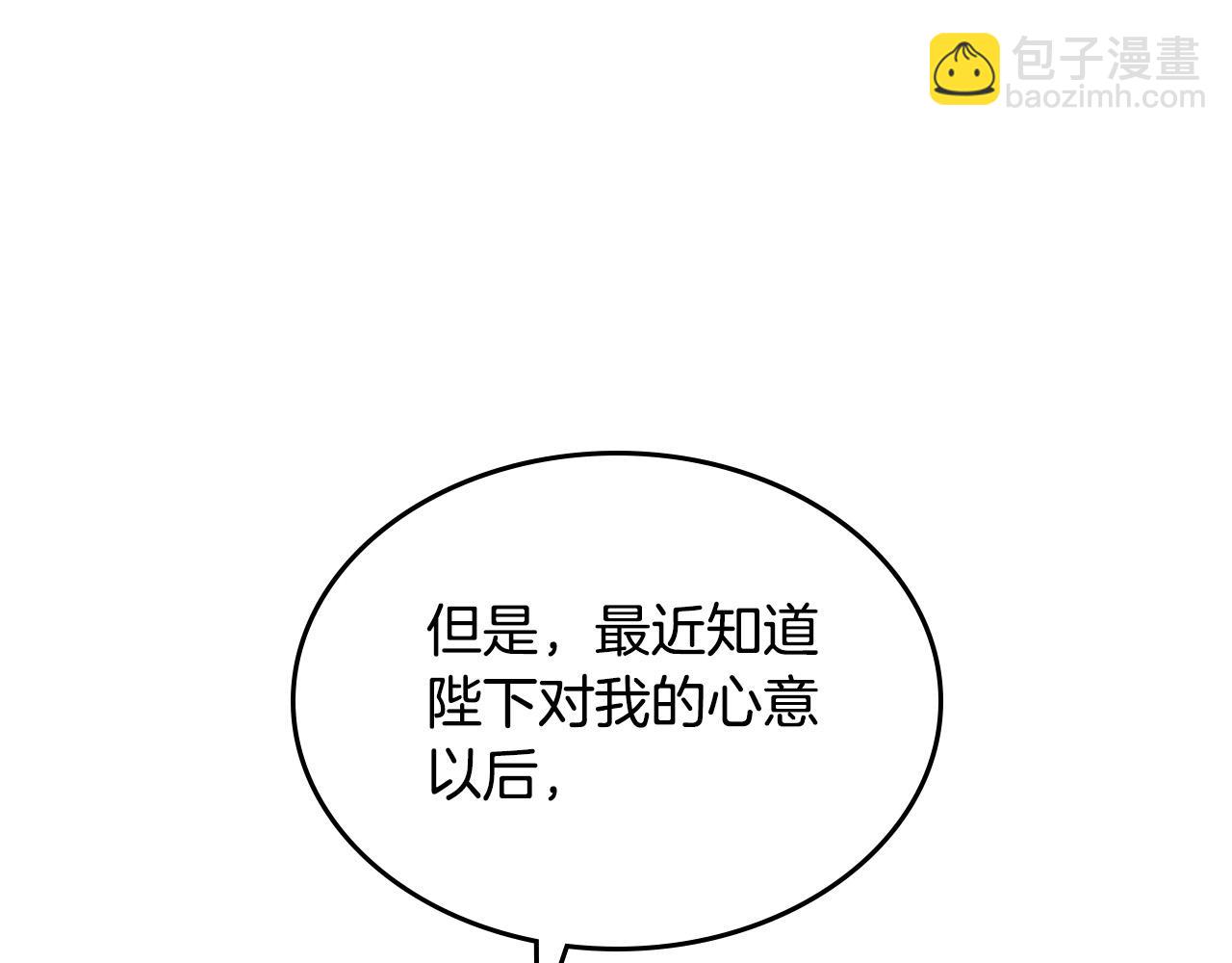第179话 亲了！亲了！51