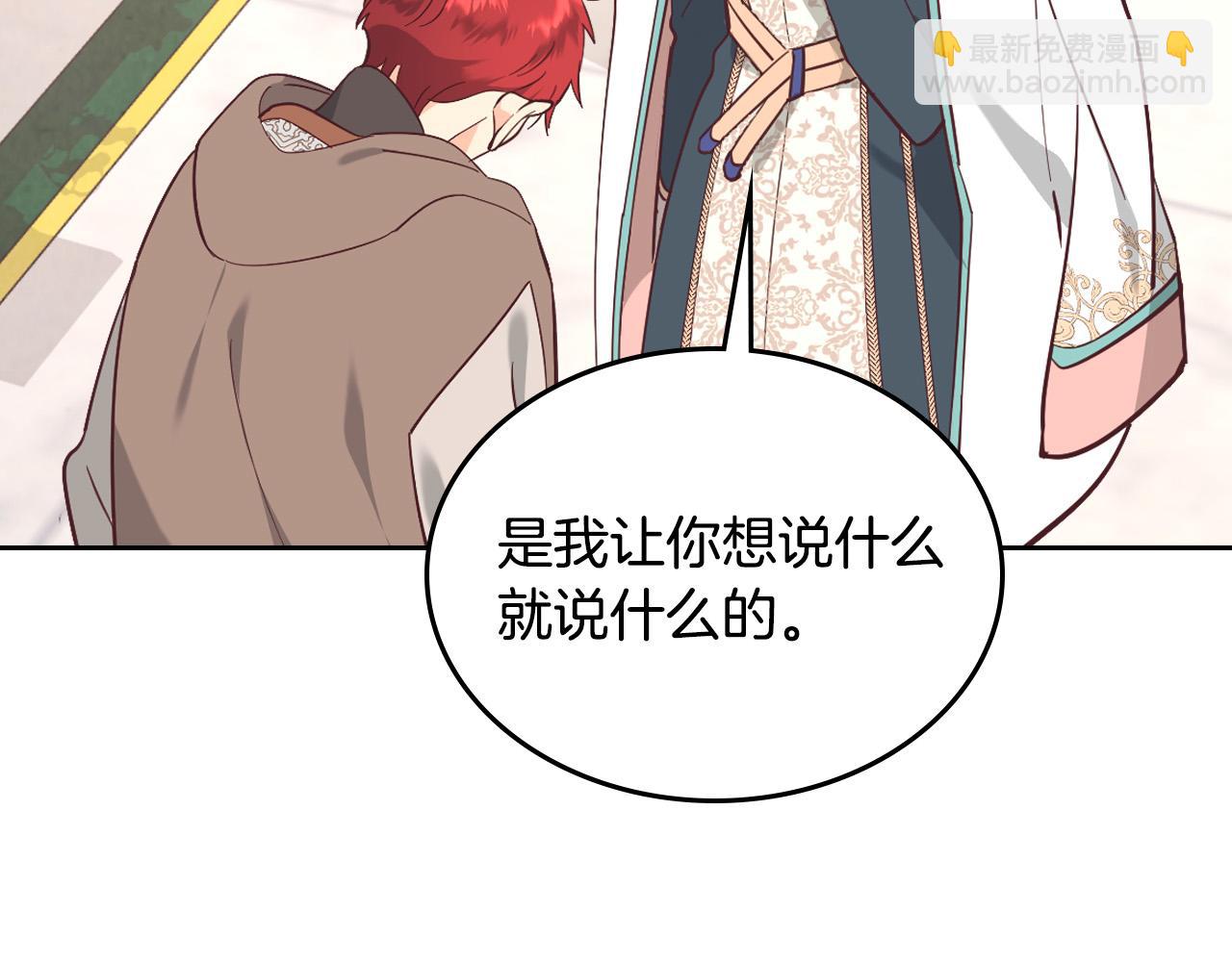 第179话 亲了！亲了！55