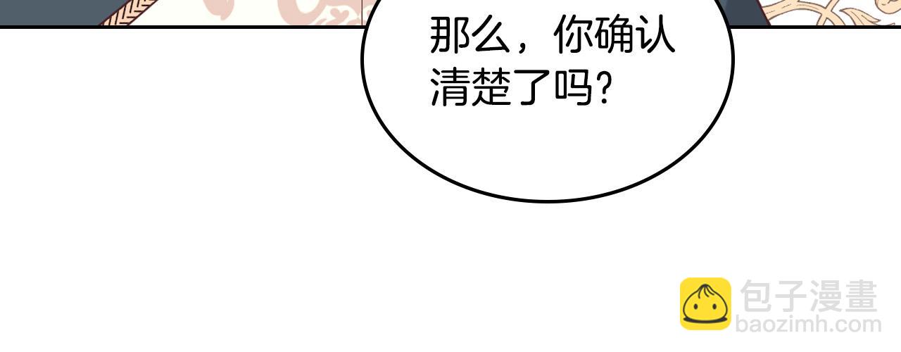 第179话 亲了！亲了！58