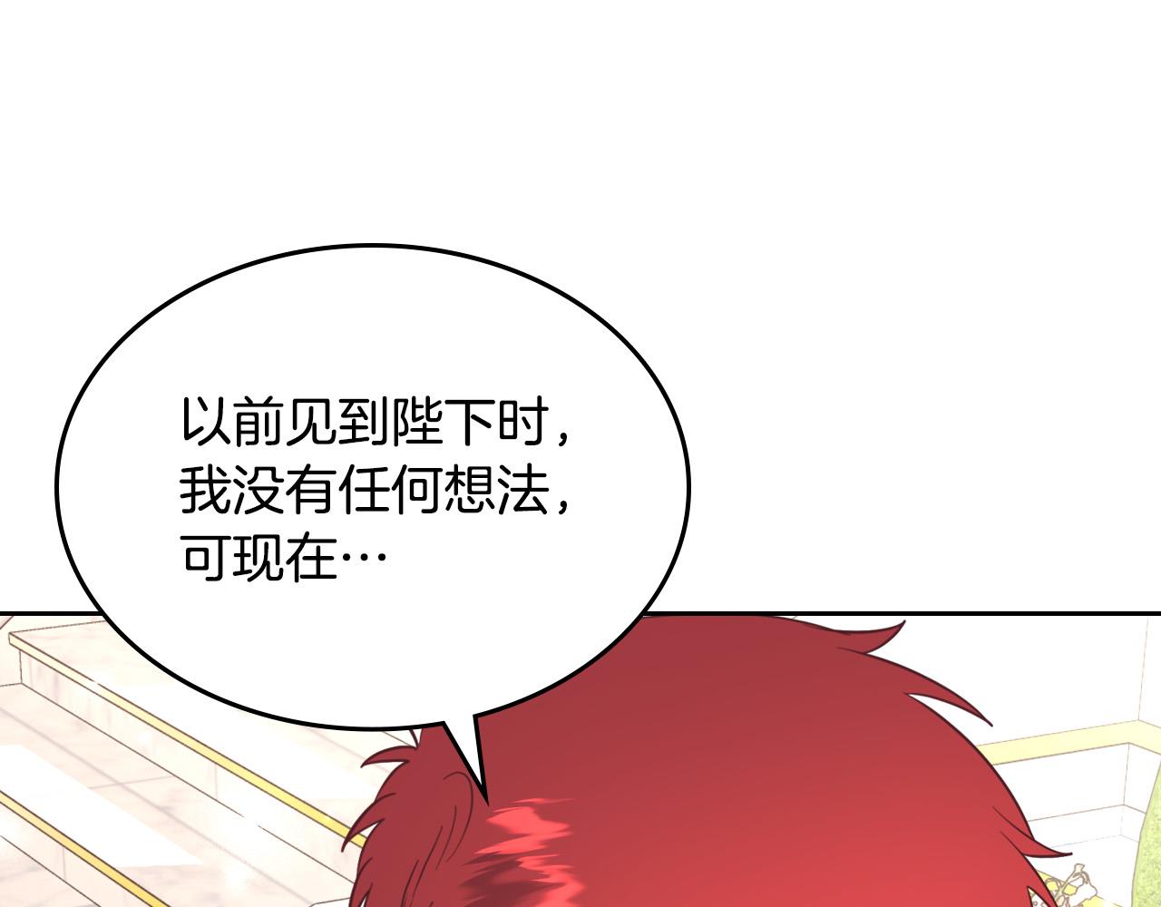 第179话 亲了！亲了！59