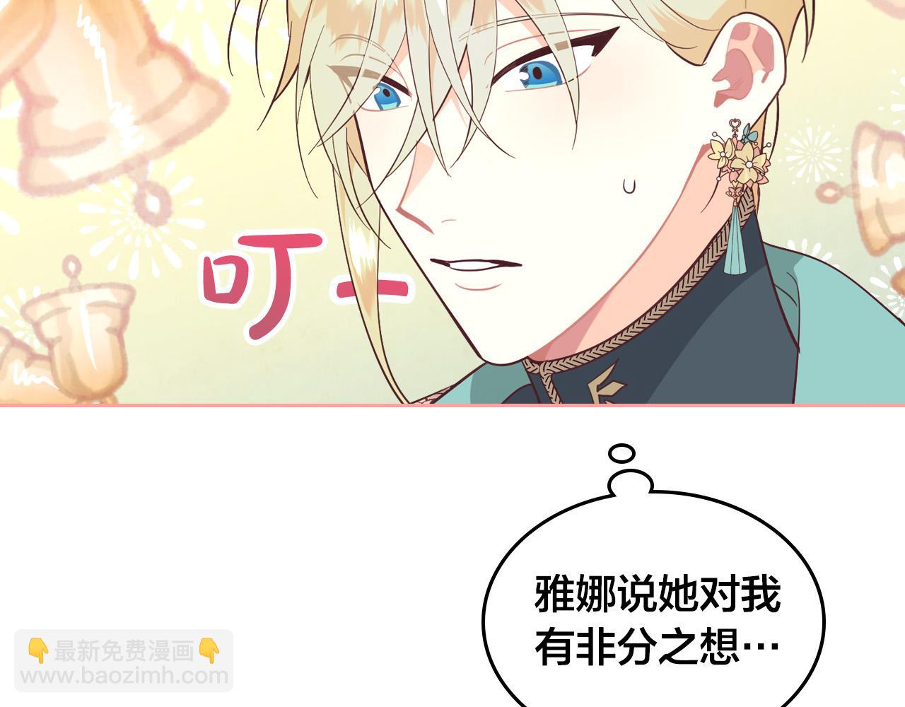 第179话 亲了！亲了！62
