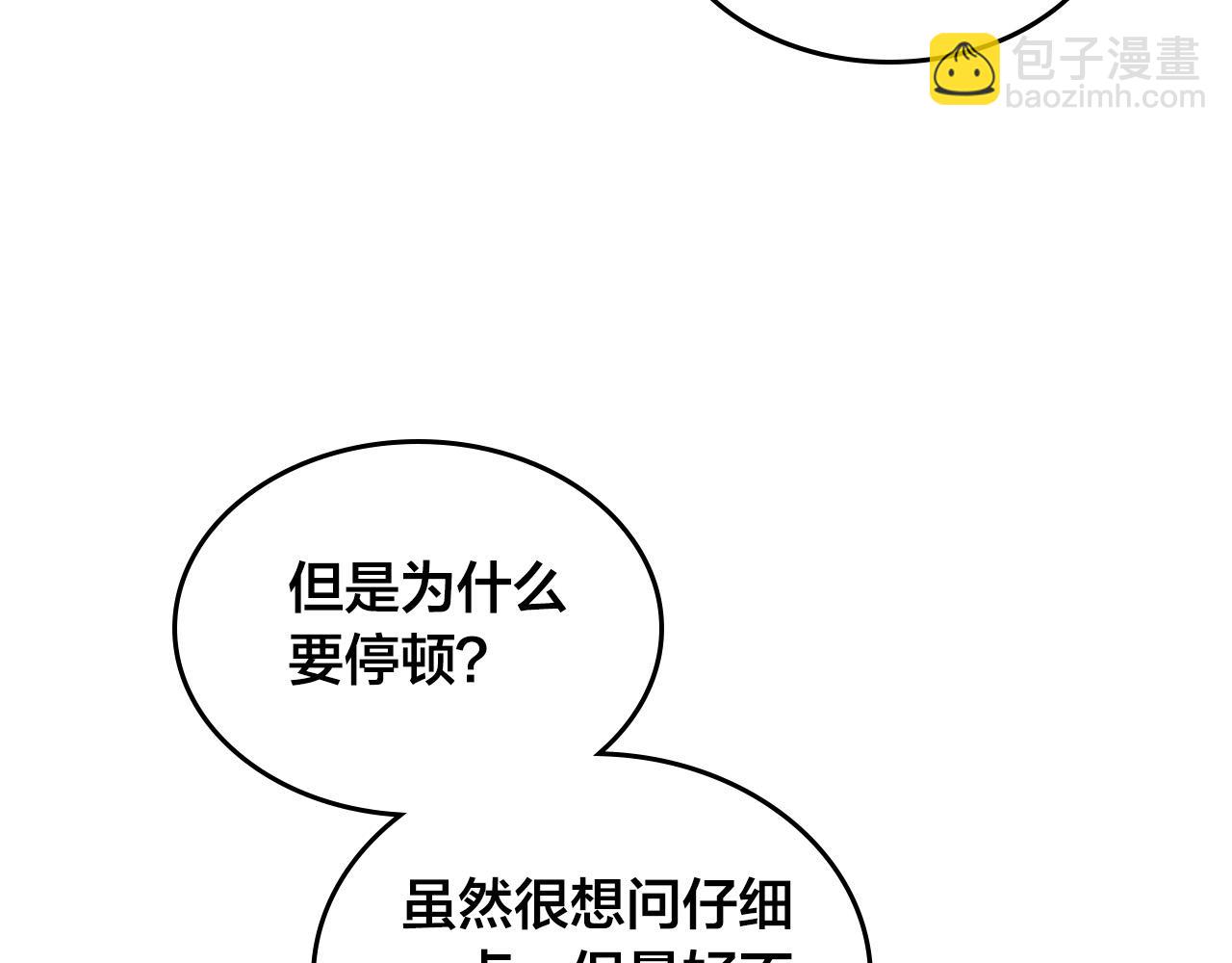 第179话 亲了！亲了！63