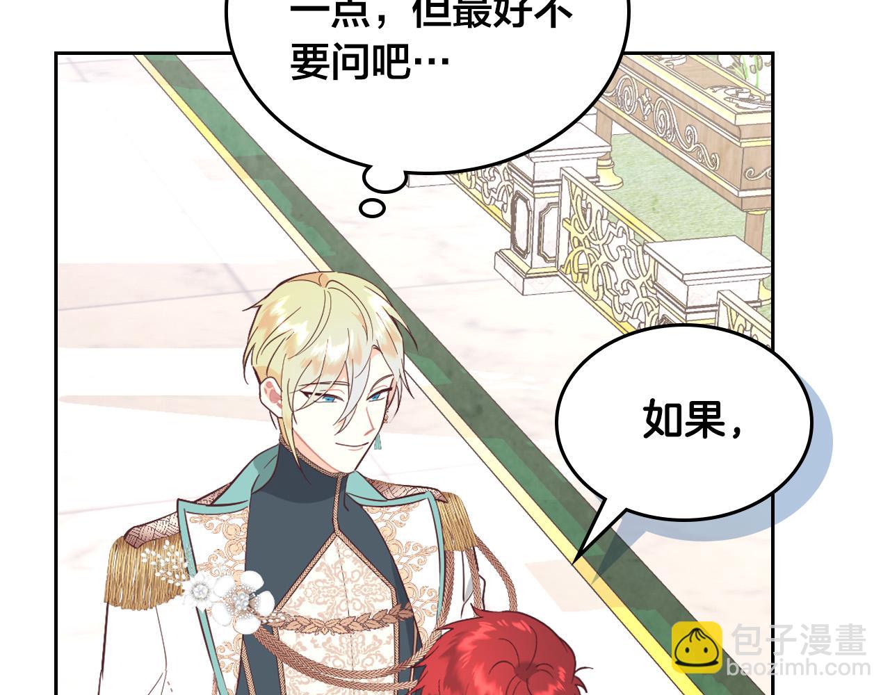 第179话 亲了！亲了！64