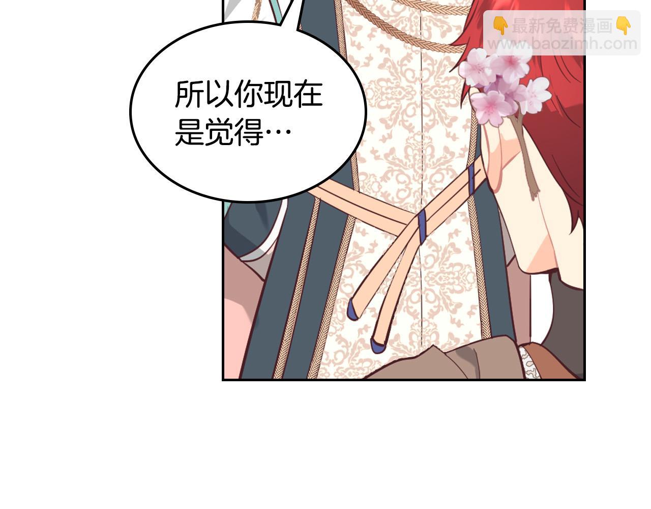 第179话 亲了！亲了！71