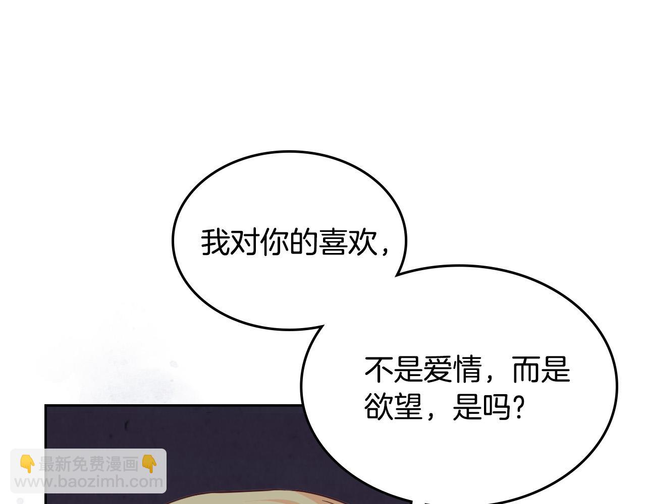 第179话 亲了！亲了！72