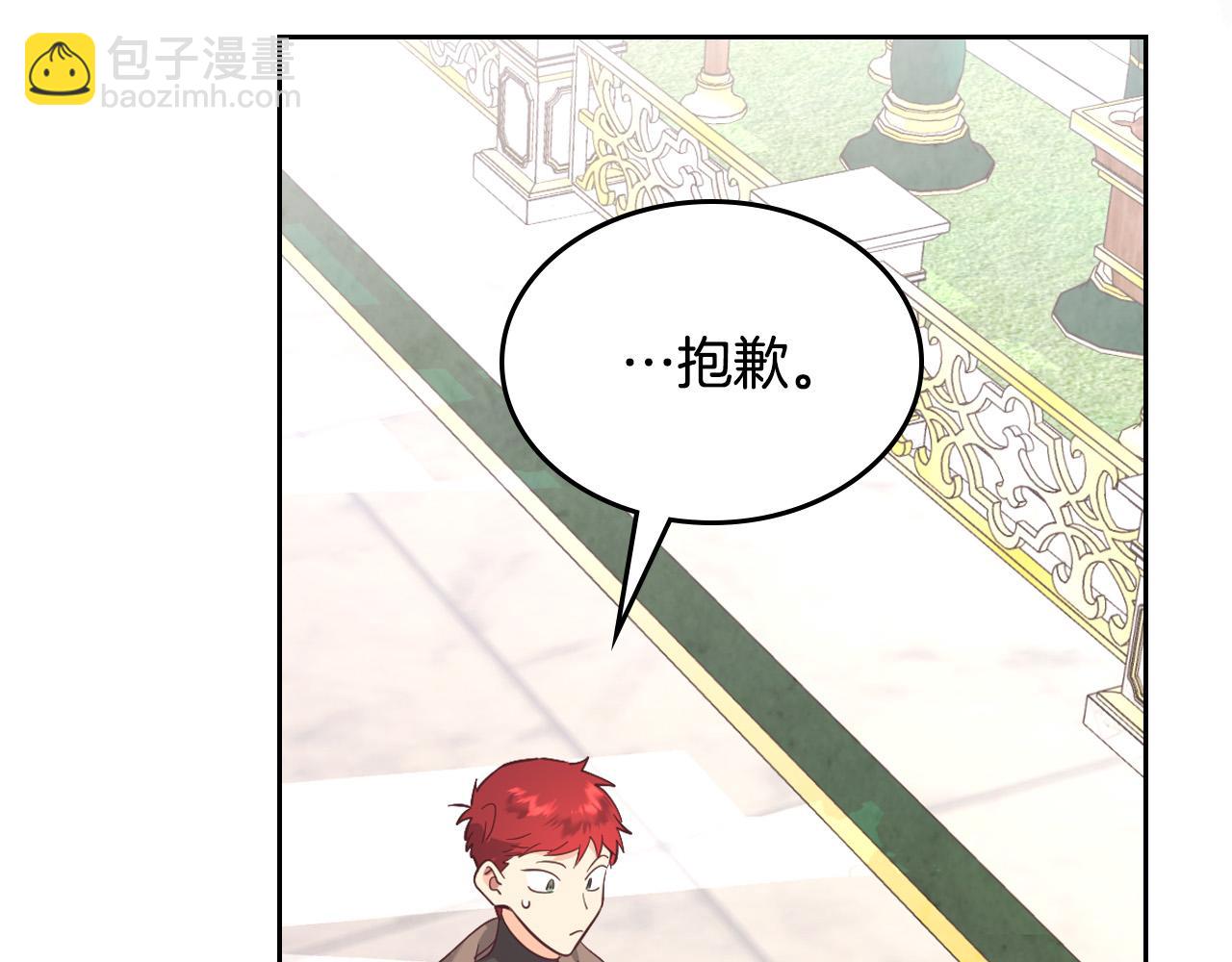第179话 亲了！亲了！75