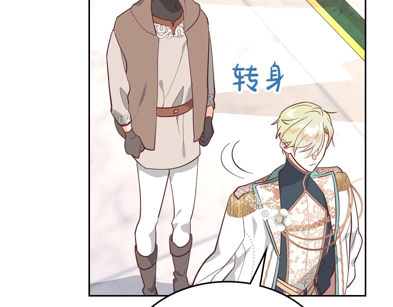 第179话 亲了！亲了！76
