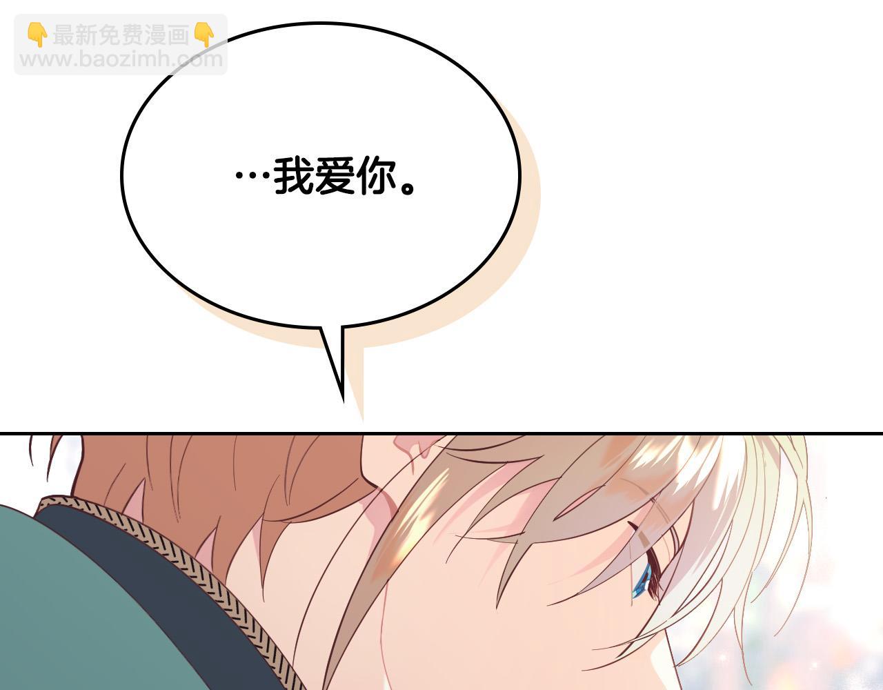 第179话 亲了！亲了！78