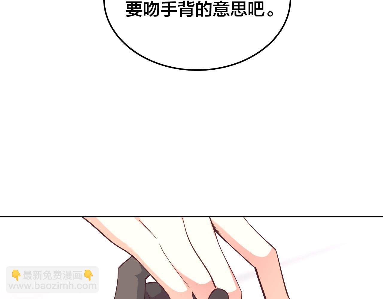 第179话 亲了！亲了！8