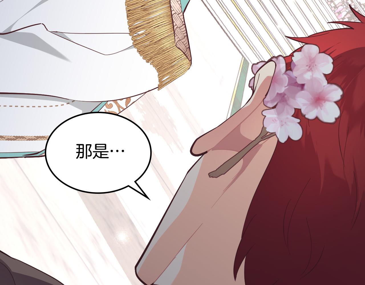 第179话 亲了！亲了！82