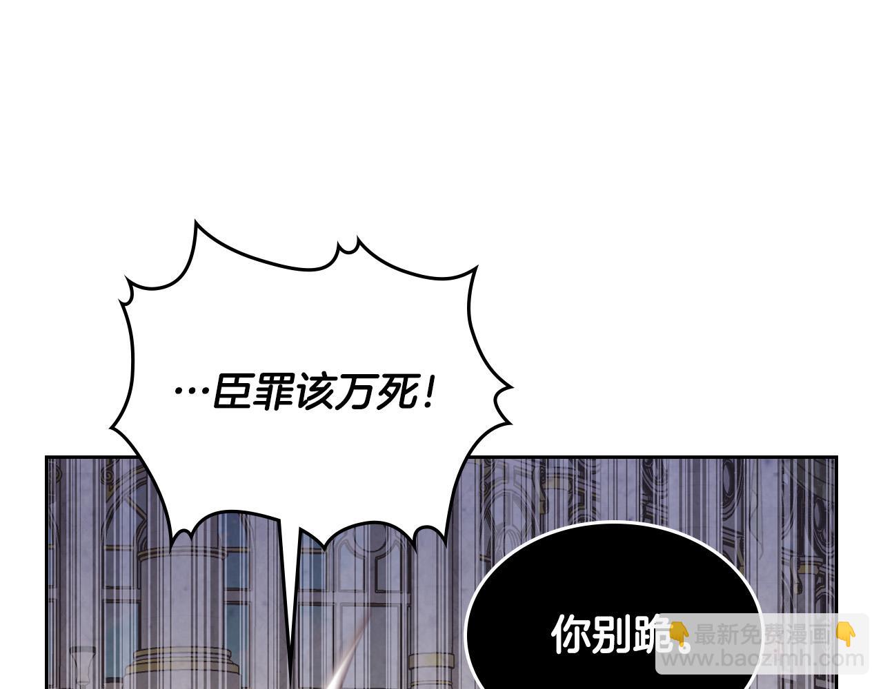 第179话 亲了！亲了！84