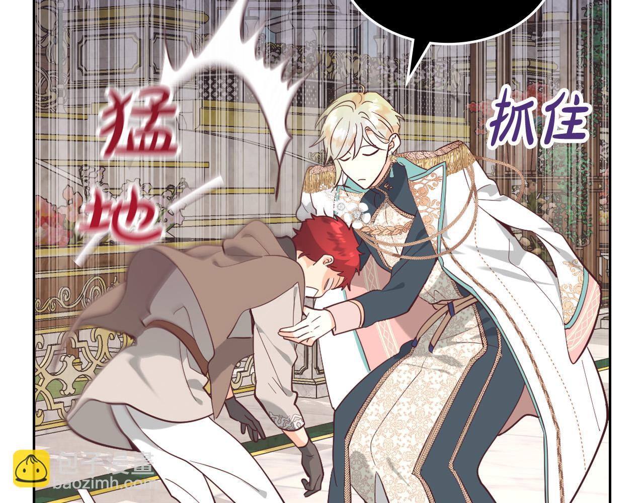 第179话 亲了！亲了！85