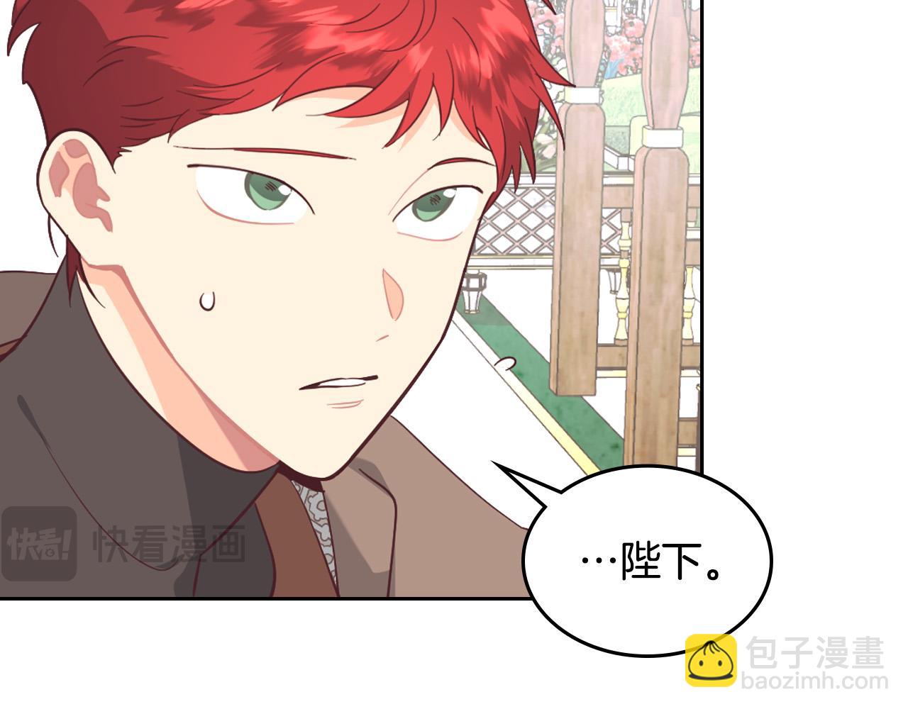 第179话 亲了！亲了！93