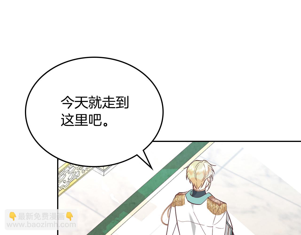 第179话 亲了！亲了！94