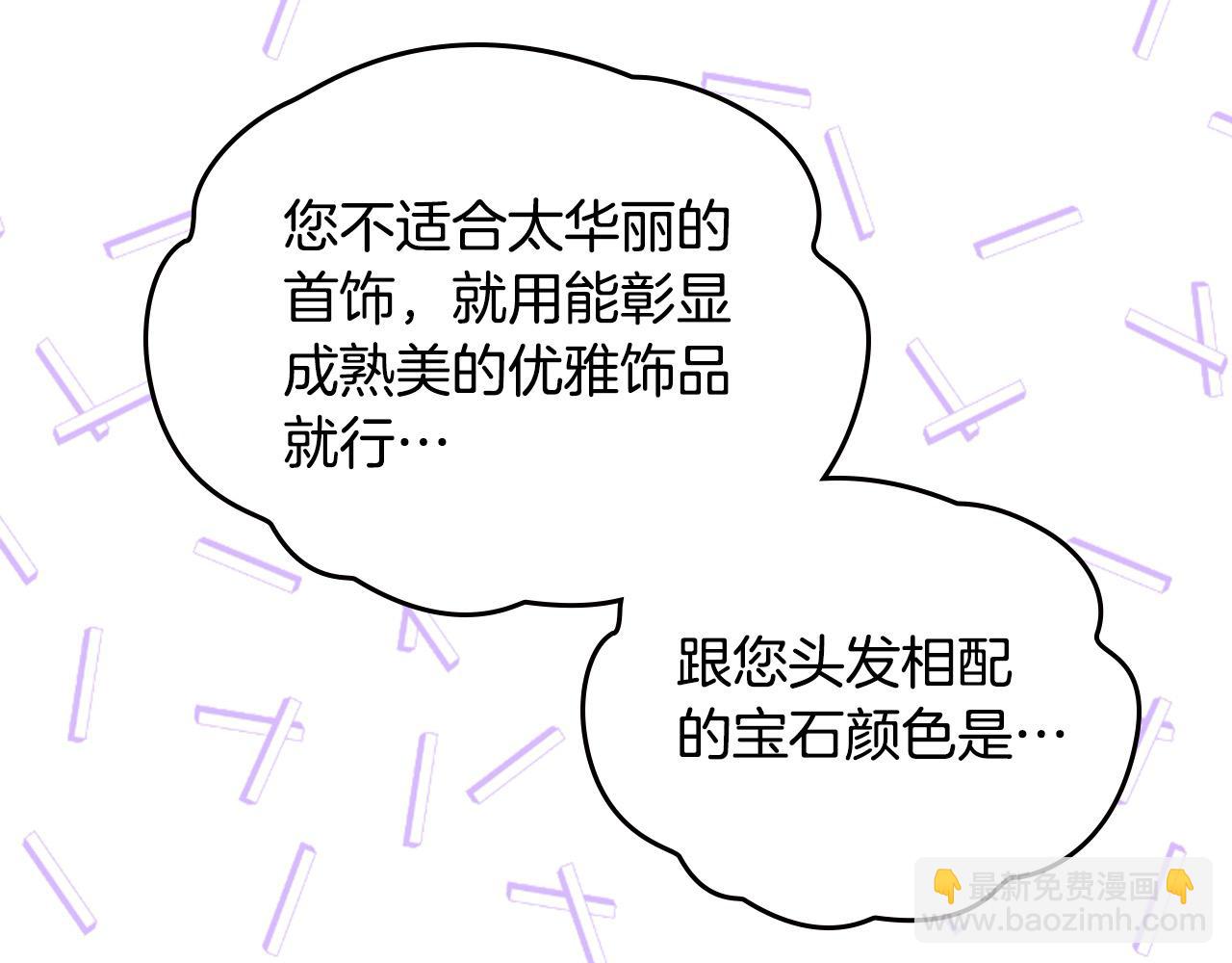第180话 优雅女骑士104