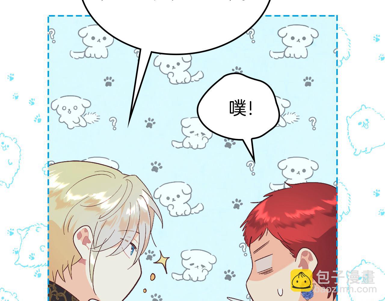 第180话 优雅女骑士128