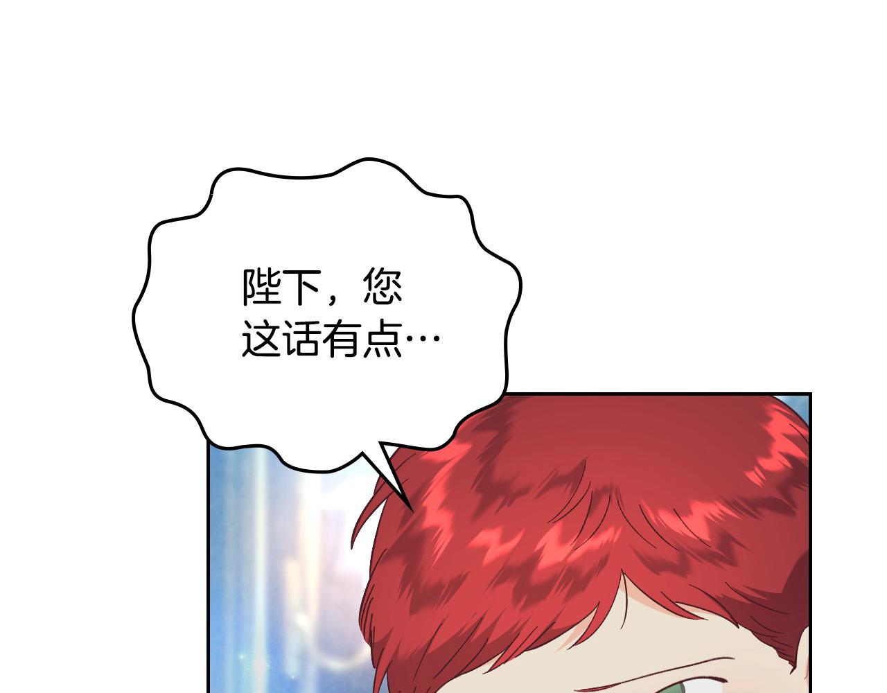 第180话 优雅女骑士130